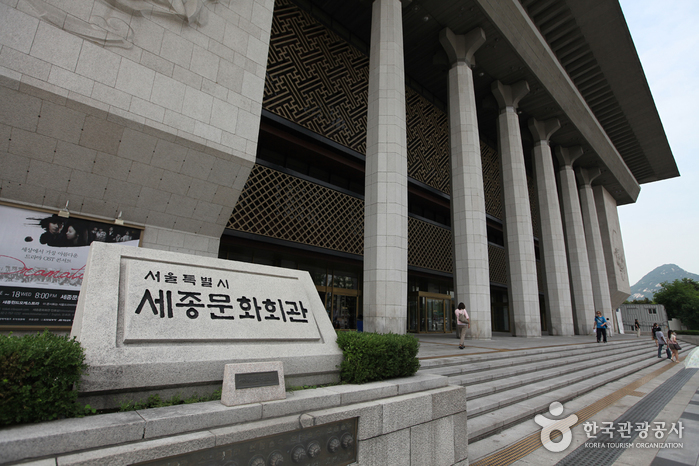 Centro Cultural Sejong (세종문화회관)