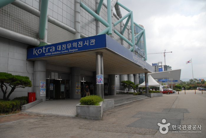 KOTREX (KOTRA Exhibition Center, Daejeon) (대전무역전시관)2