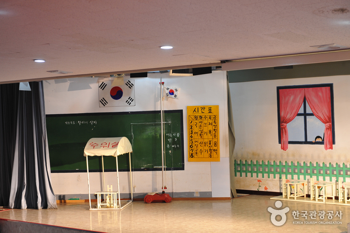 Monkey School (원숭이학교)