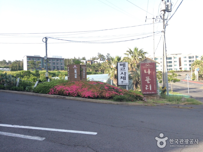 제주 나폴리펜션3