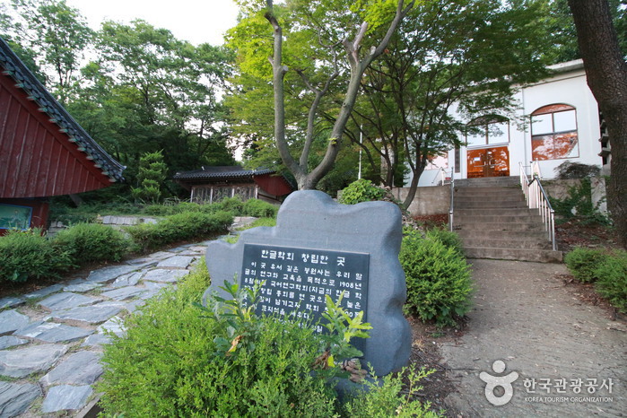 Temple Bongwonsa (봉원사)