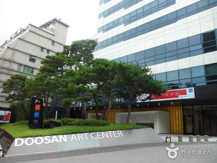 Doosan Art Center (두산아트센터)