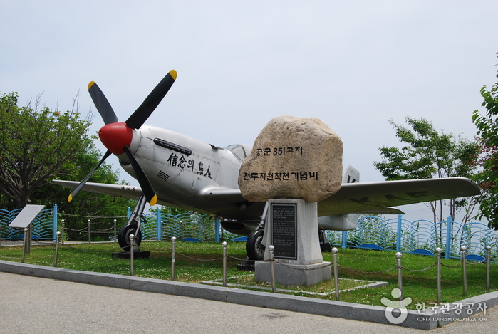 Goseong Unification Observatory (고성 통일전망대)