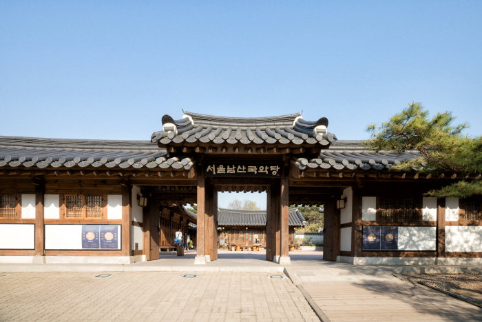 Namsan Gugakdang de Seúl (Casa de la Música Tradicional Coreana) (서울남산국악당)