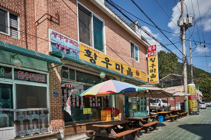 소요산 토속음식마을 사진6