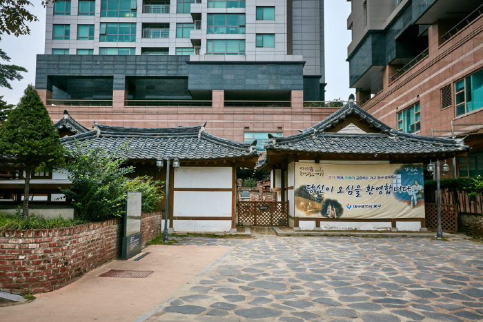 Antigua Residencia de Seo Sang-don (서상돈 고택)