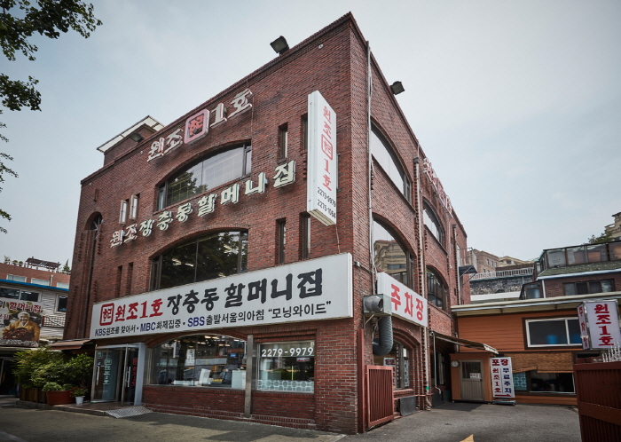 La rue de jokbal à Jangchungdong (장충동 족발 골목)