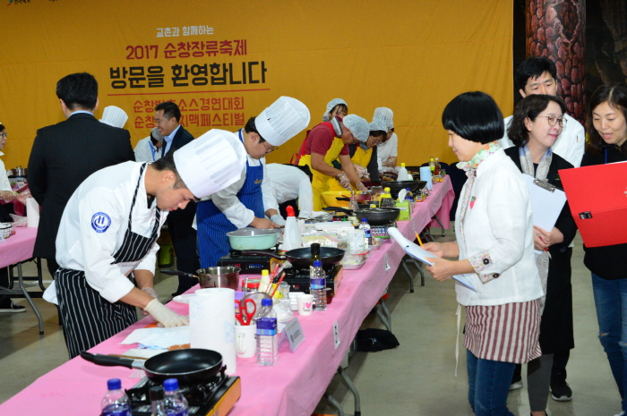 순창세계발효소스박람회 20193