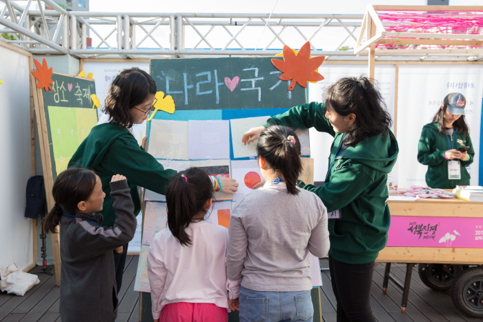 성북진경축제 20191