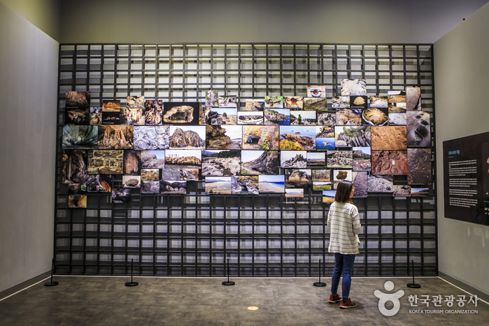 Centre des monuments naturels (천연기념물센터)