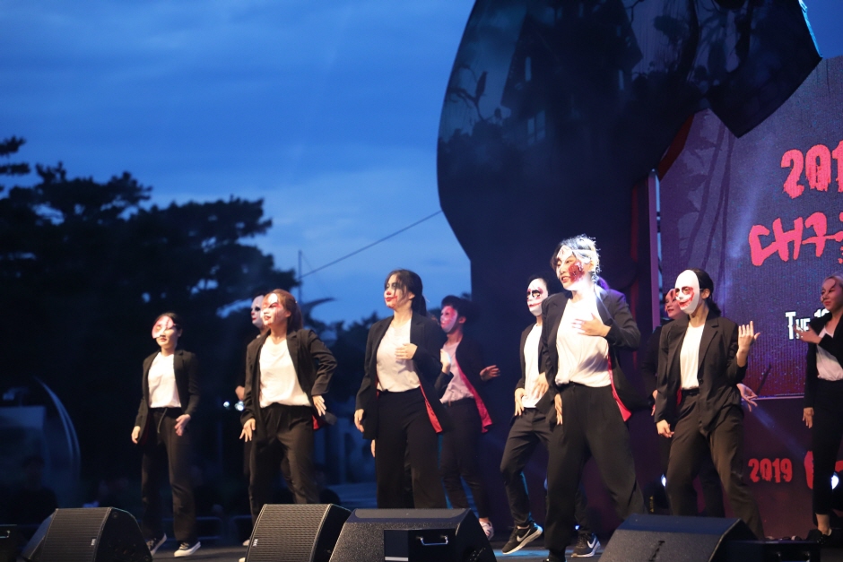 제19회 호러와함께, 2022 대구국제힐링공연예술제1