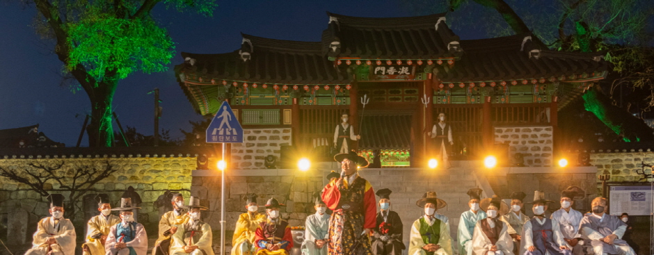 Miryang Cultural Heritage Night Tour (밀양문화유산야행 )