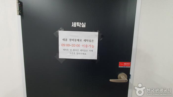 Yeobyeoncho House[Korea Quality] / 엽연초하우스[한국관광 품질인증]
