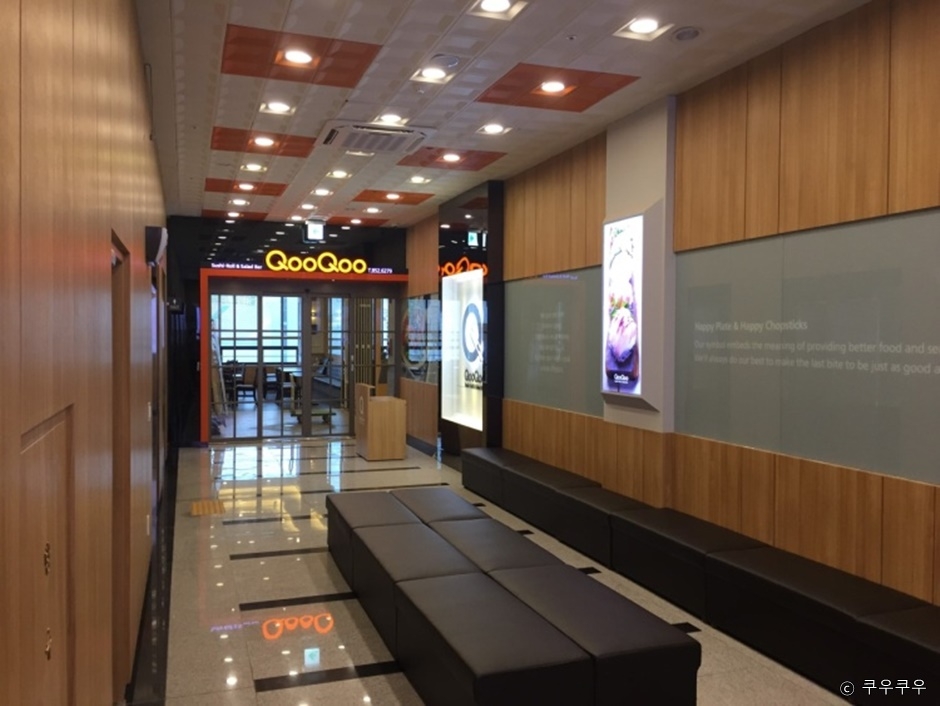 쿠우쿠우 민락점3