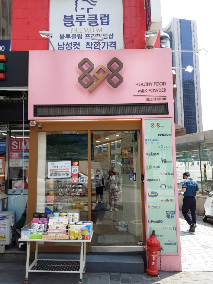 898 Store - Myeong-dong Branch [Tax Refund Shop] (898상점 명동점)
