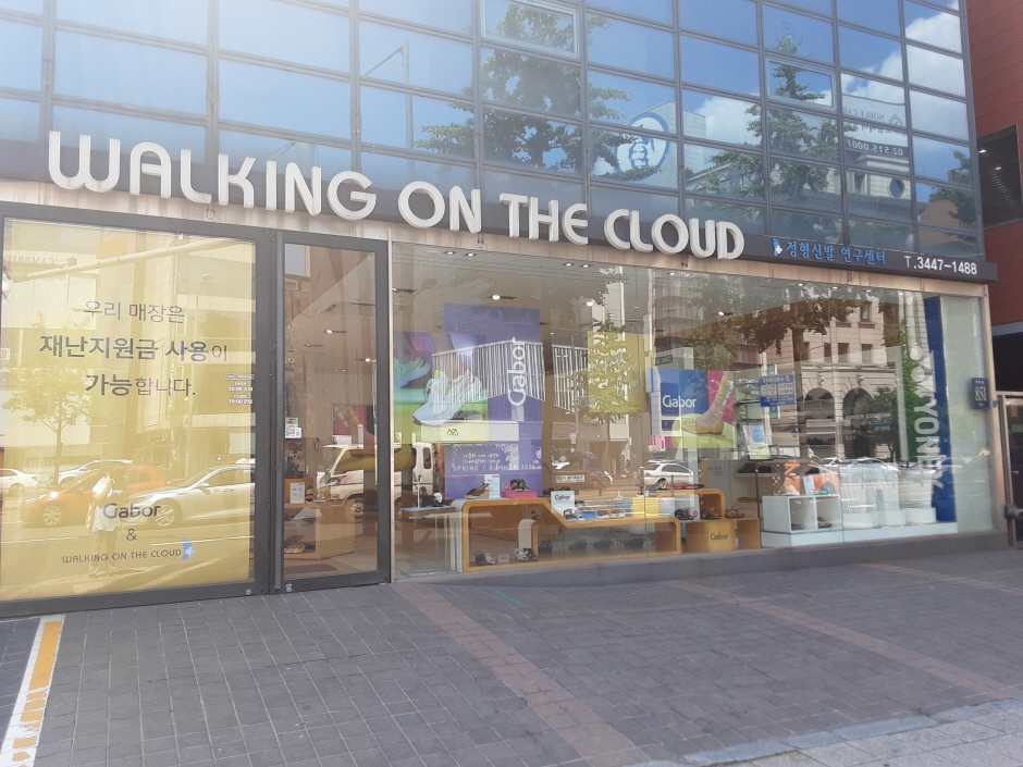 [事後免稅店] Walking On The Cloud (新沙店)(워킹온더클라우드 신사)