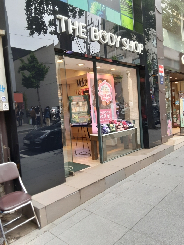 The Body Shop - Garosu-gil Branch [Tax Refund Shop] (더바디샵 가로수길점)