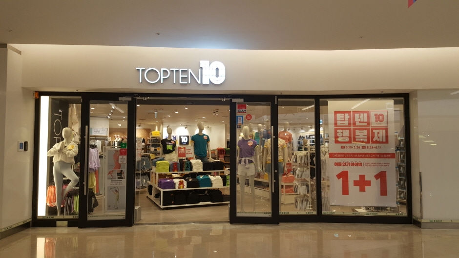 [事后免税店]TOPTEN10 Coex Mall店(탑텐 코엑스)