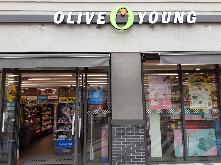 Olive Young - Gimpo Gurae Branch [Tax Refund Shop] (올리브영 김포구래)