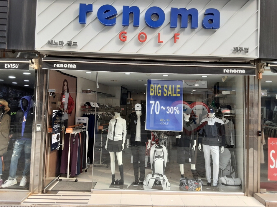 [事後免稅店] Renoma Golf (濟州七星店)(레노마골프 제주칠성)