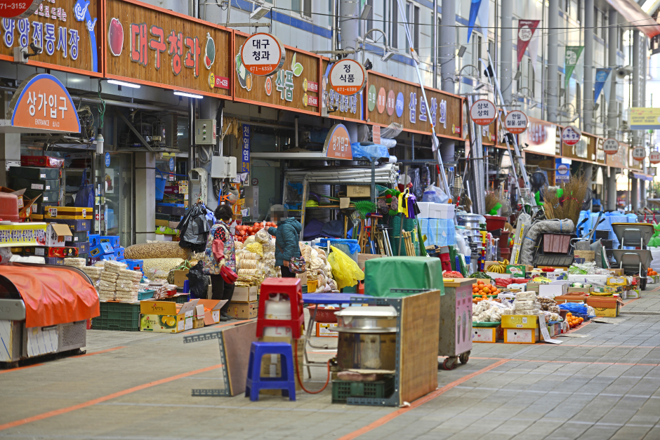 Традиционный рынок Янъян (4, 9-е число) (양양전통시장 (4, 9일))