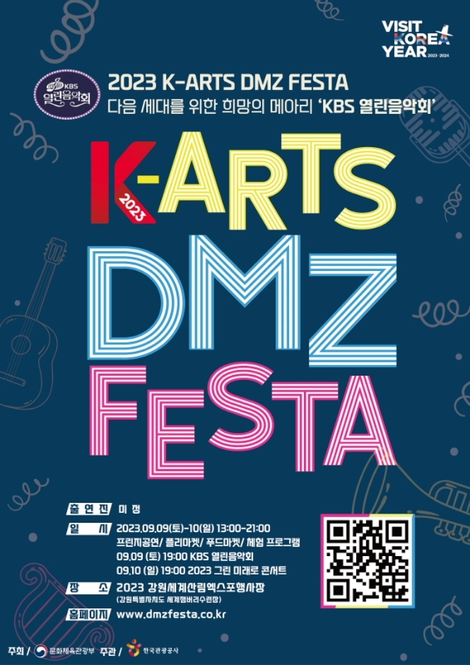 K-Arts DMZ Festa