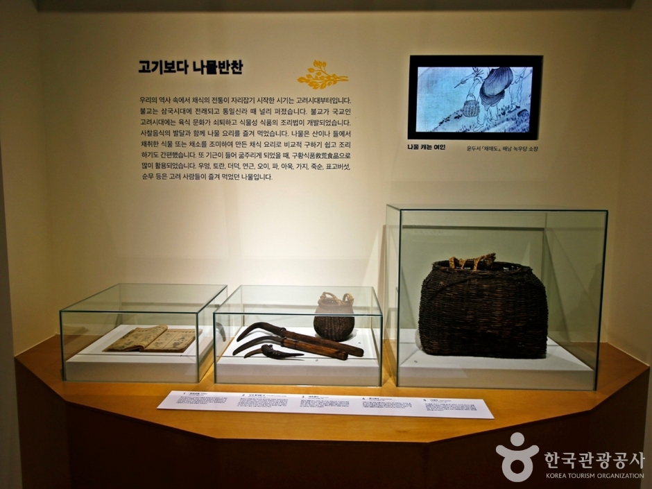 대전선사박물관