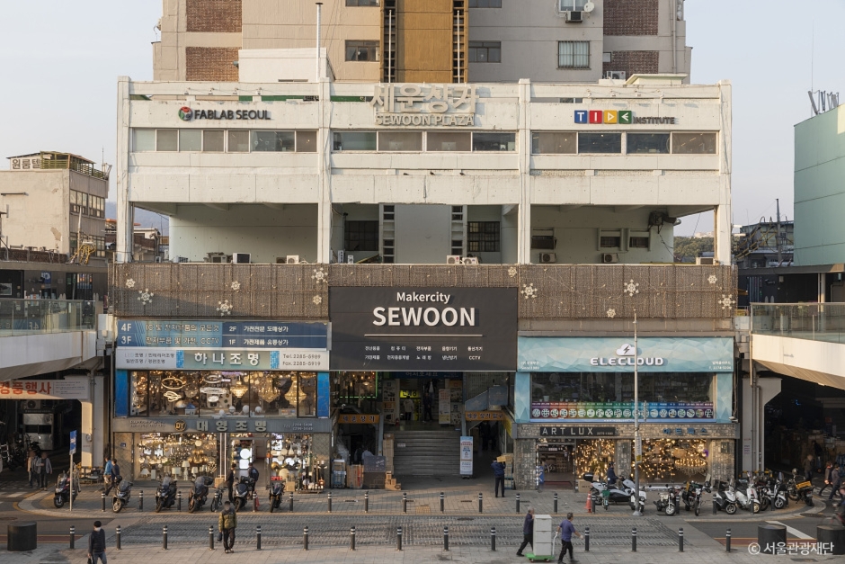 Sewoon Plaza (세운상가)