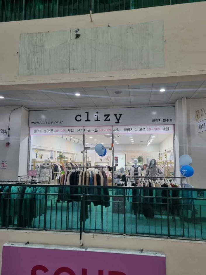 [事後免税店] CLIZY（클리지）