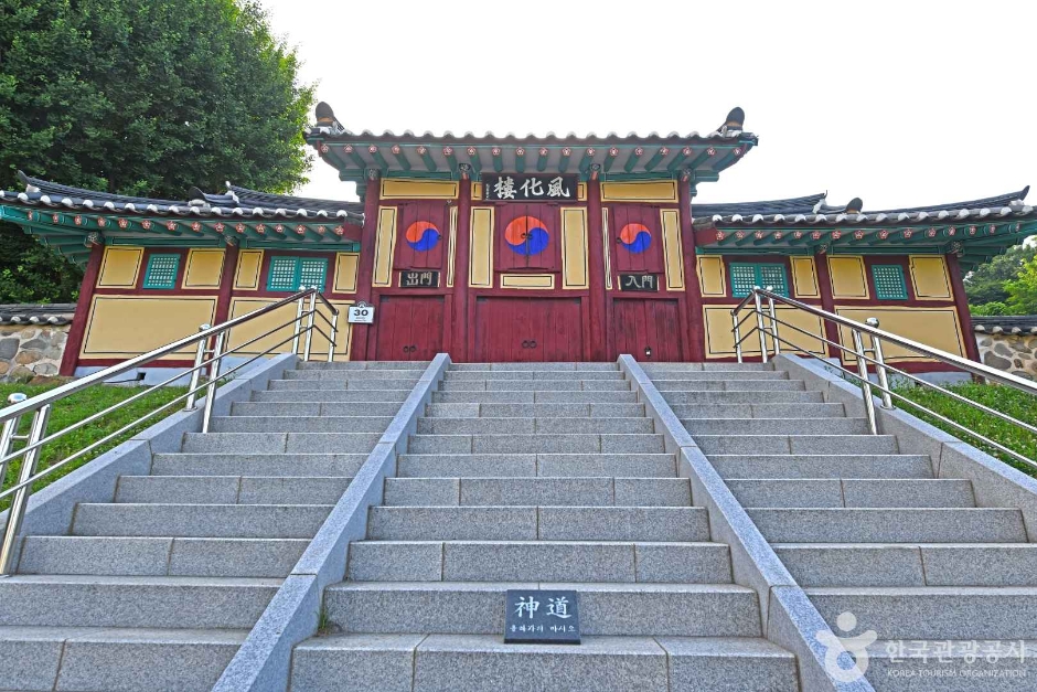 진천향교