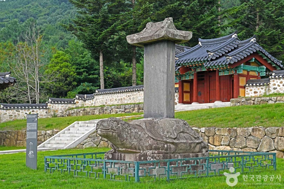 김응하장군 묘비 (6)