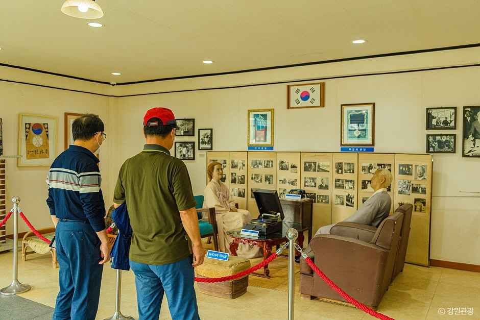 이승만별장(고성)
