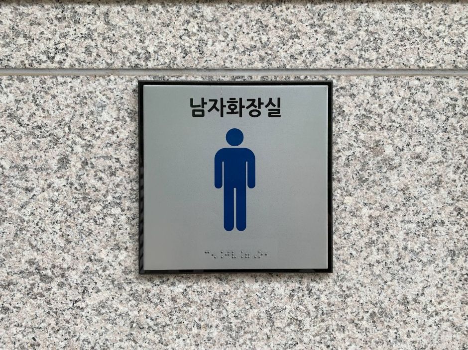 임학공원