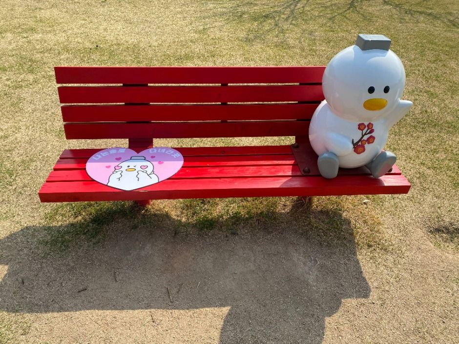 용당나루 매화공원