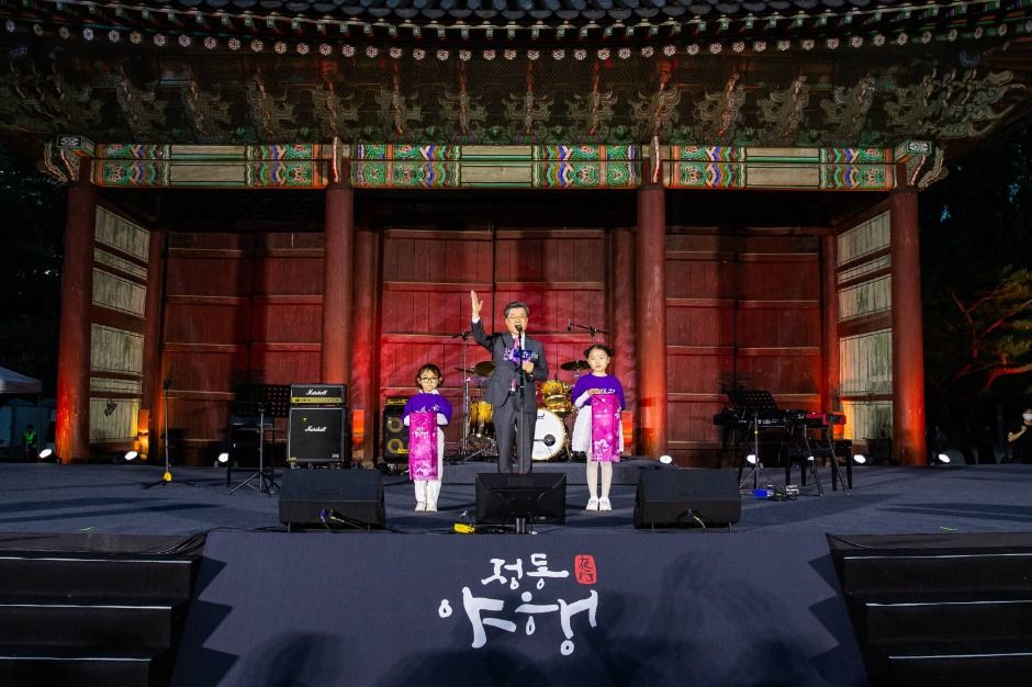 2025 정동야행 3