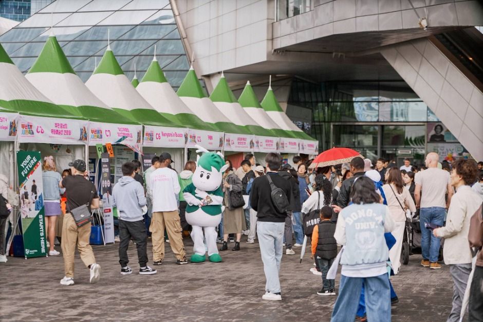 부산세계시민축제
