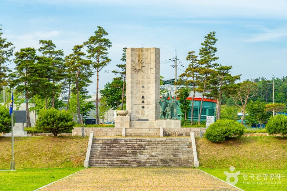 영해 3·1 의거탑