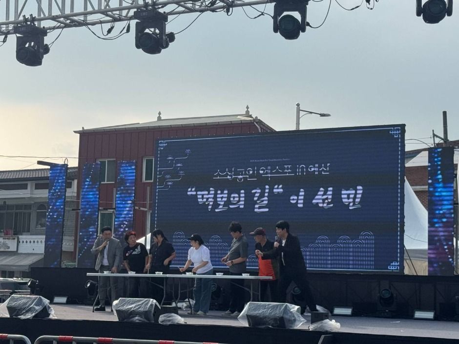 2025 소상공인엑스포 IN 광주 축제 5