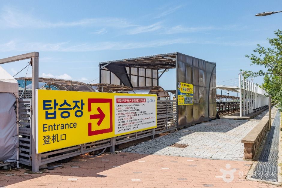 씨사이드파크 영종진
