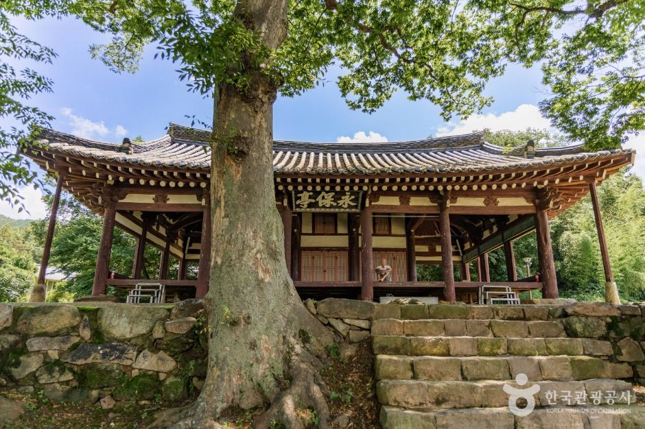 영보정