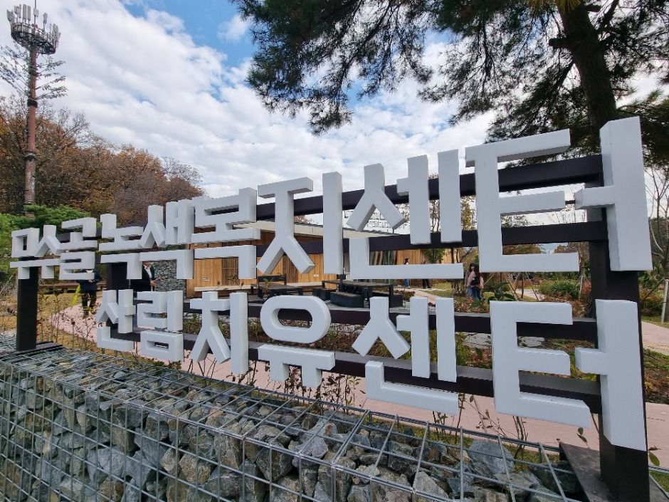 thumbnail-[서울둘레길 21코스] 북한산 도봉코스-11