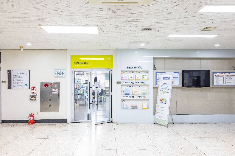 인천광역시교육청화도진도서관