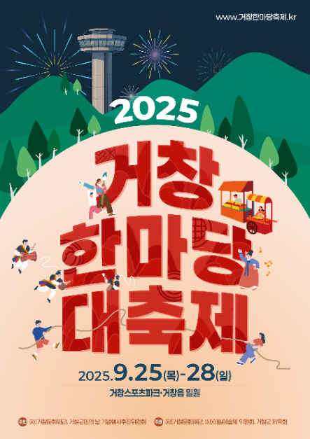 관광지 이미지