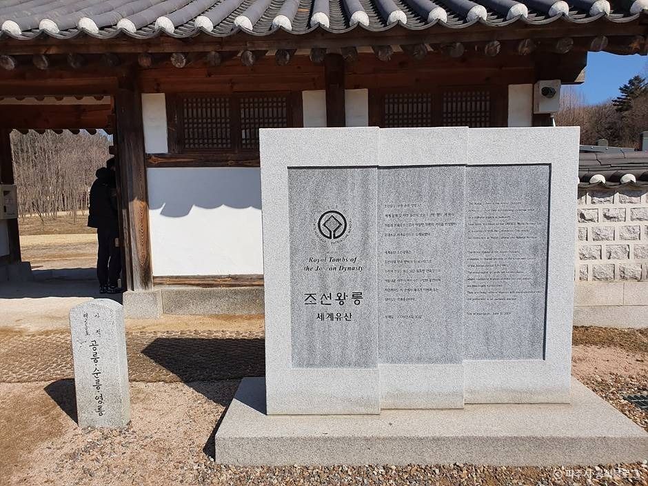 파주_파주 삼릉 [유네스코 세계유산] (1)