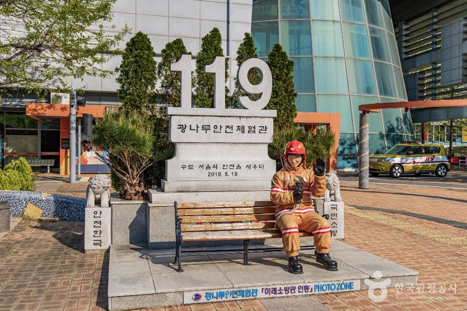 thumbnail-광나루안전체험관-7