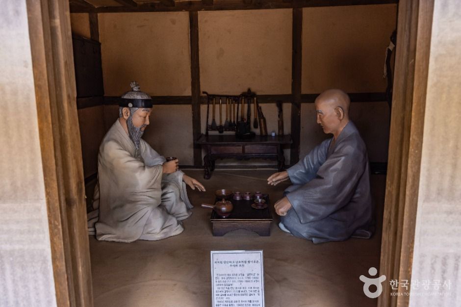 서귀포 김정희 유배지