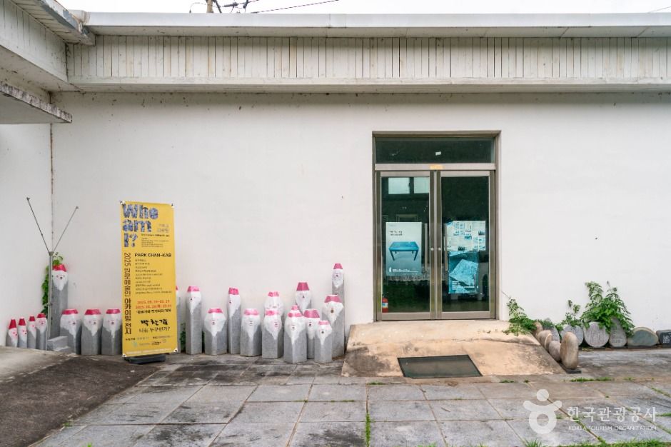 thumbnail-국제현대미술관-10