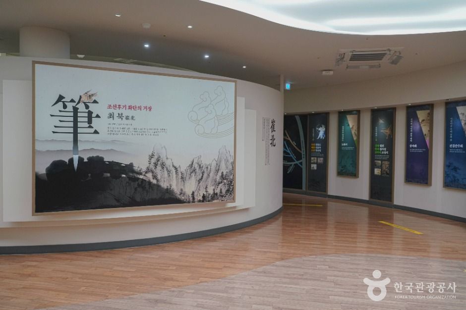 김환태문학관&최북미술관