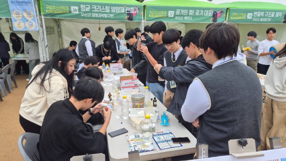 2025 구로청소년축제 7