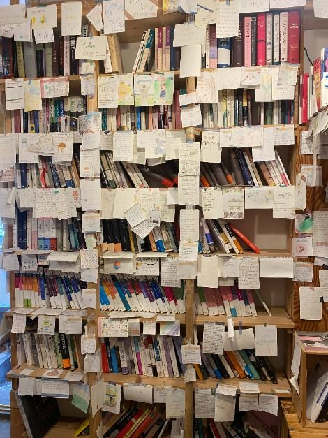 공주_가가책방 (2)